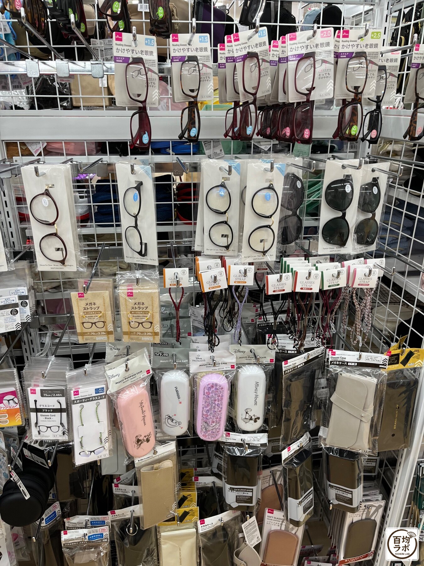 ダイソー 東戸塚のファッション・服飾売り場に並ぶかけやすい老眼鏡（+1.5）、かけやすい老眼鏡（+2.0）など計14商品（2026年8月12日撮影）
