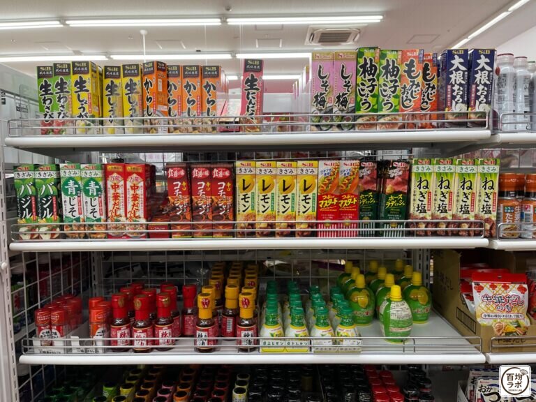 ダイソー 東戸塚の食品・飲料売り場に並ぶおろし生わさび、おろし生しょうがなど計20商品(2026年8月12日撮影)