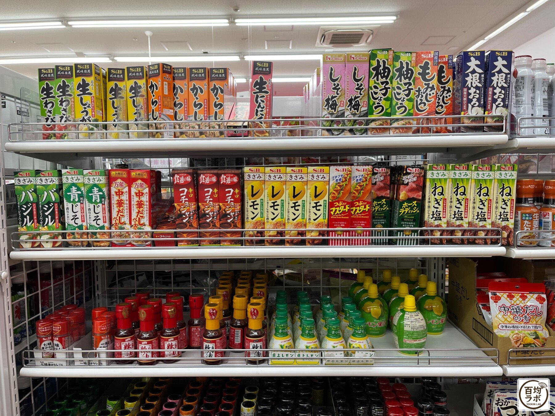 ダイソー 東戸塚の食品・飲料売り場に並ぶおろし生わさび、おろし生しょうがなど計20商品（2026年8月12日撮影）