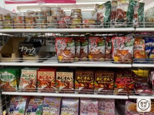 完熟トマトのミートソースの100均売り場写真