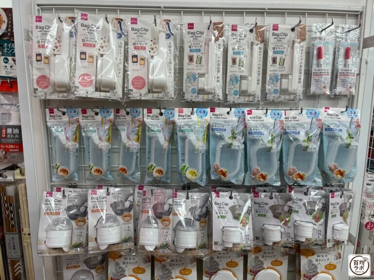 ダイソー 東戸塚のキッチン売り場に並ぶ袋クリップ ワイド、袋クリップ スリムなど計7商品(2026年8月12日撮影)