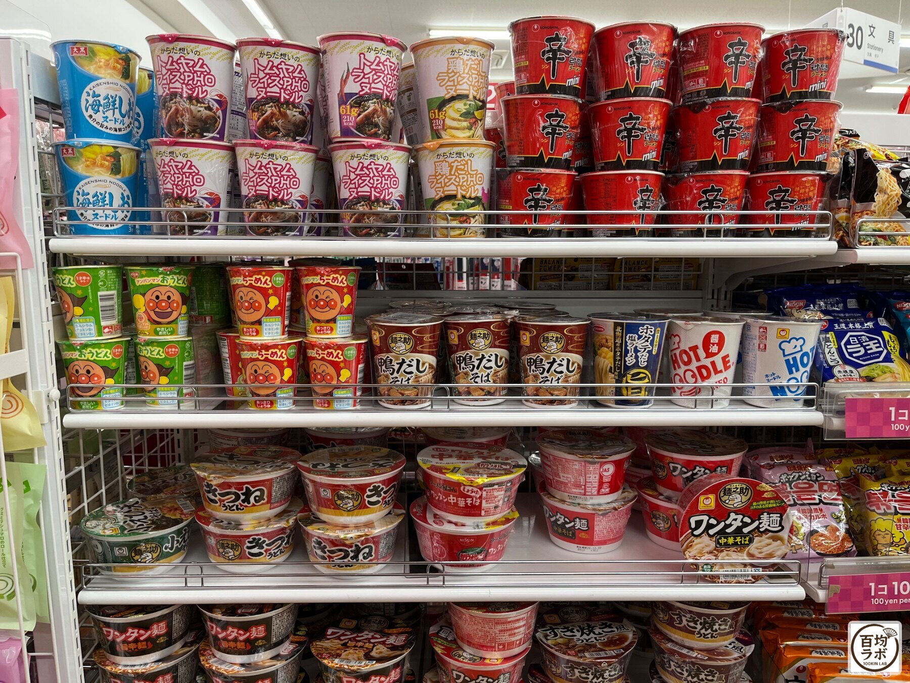 ダイソー 東戸塚の食品・飲料売り場に並ぶ海鮮ヌードル、トムヤムシーフードヌードルなど計14商品（2026年8月12日撮影）