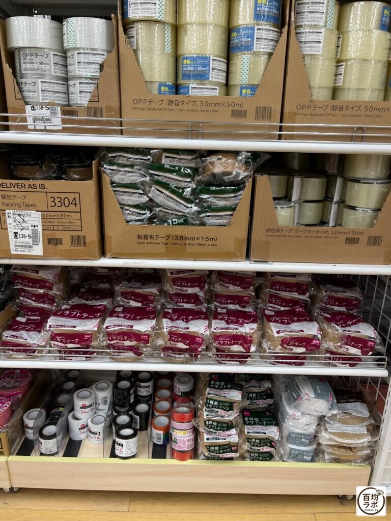 ダイソー 東戸塚のDIY・工具売り場に並ぶOPPテープ(静音タイプ)、粘着布テープなど計7商品(2026年8月12日撮影)