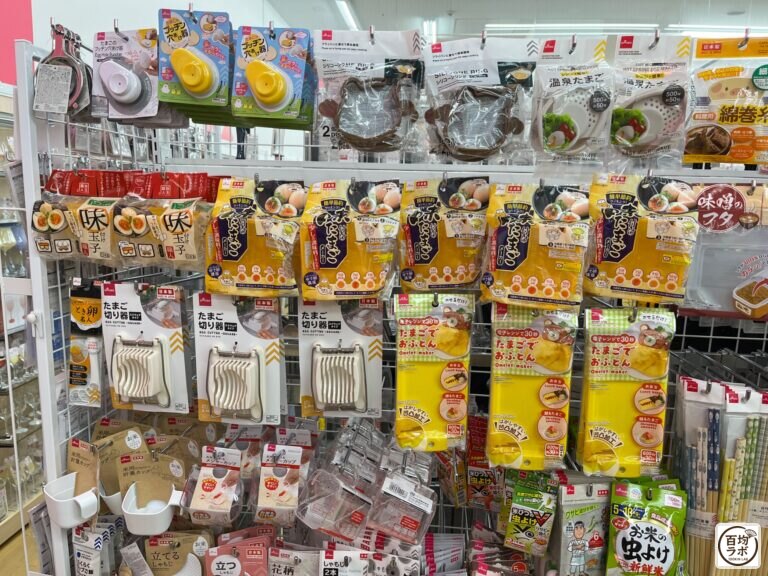 ダイソー 東戸塚のキッチン売り場に並ぶたまごのプッチン穴あけ器、シリコーンリングなど計14商品(2026年8月12日撮影)