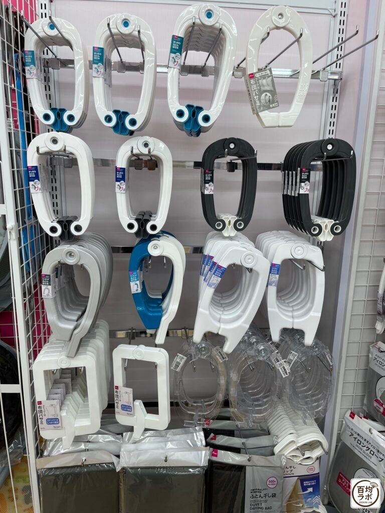 ダイソー 東戸塚の掃除・洗濯売り場に並ぶ布団ばさみ（かっちりタイプ）、布団ばさみ（ストッパー付き）など計5商品（2026年8月12日撮影）