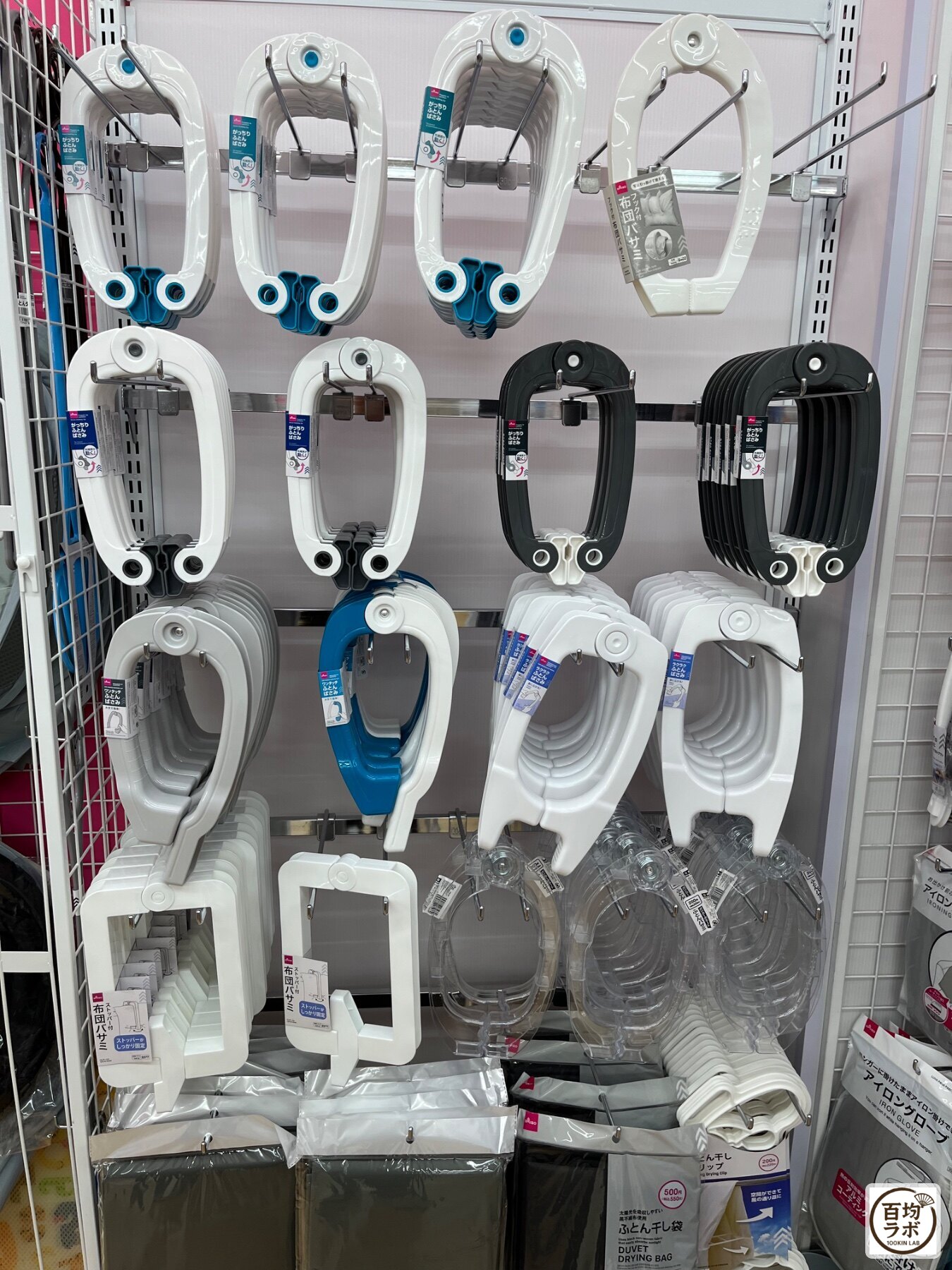 ダイソー 東戸塚の掃除・洗濯売り場に並ぶ布団ばさみ（かっちりタイプ）、布団ばさみ（ストッパー付き）など計5商品（2026年8月12日撮影）