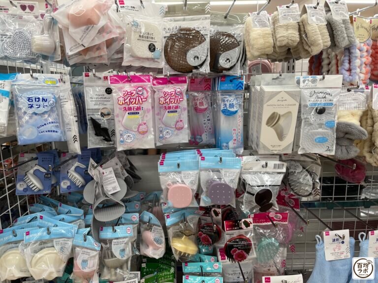 アイメイククレンジングスポンジの100均売り場・口コミ写真