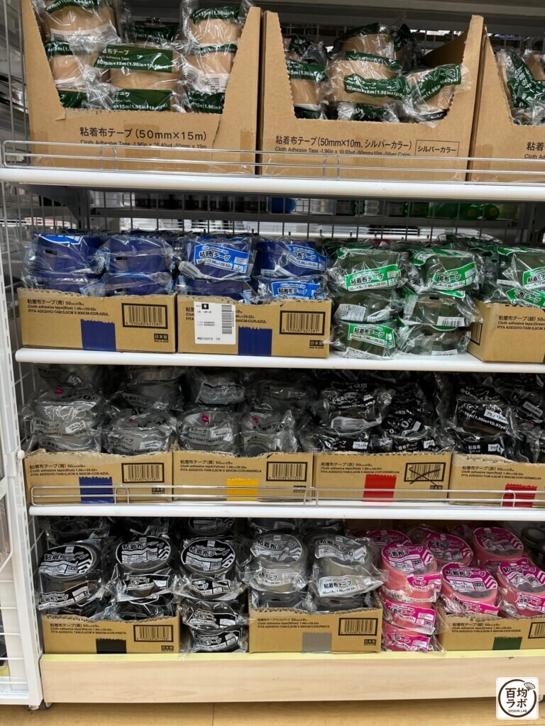 ダイソー 東戸塚のDIY・工具売り場に並ぶ粘着布テープ、粘着布テープ（シルバーカラー・50mm×10m）など計10商品（2026年8月12日撮影）