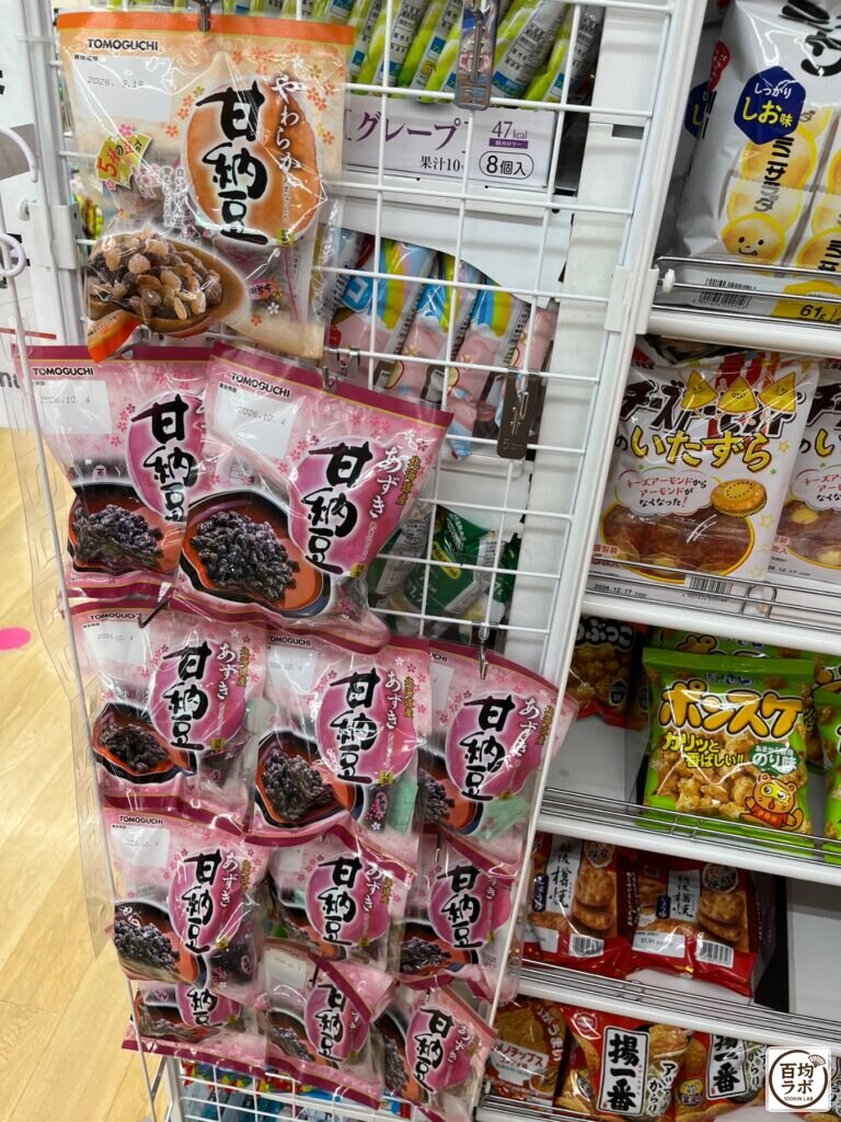 ダイソー 東戸塚の食品・飲料売り場に並ぶ甘納豆（白いんげん）、甘納豆（あずき）など計6商品（2026年8月12日撮影）