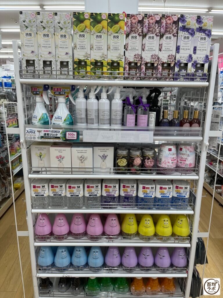 ダイソー 東戸塚の手芸・毛糸売り場に並ぶ消臭アロマディフューザー（ホワイトリリー）、消臭アロマディフューザー（シトラス＆フォレスト）など計12商品（2026年8月12日撮影）