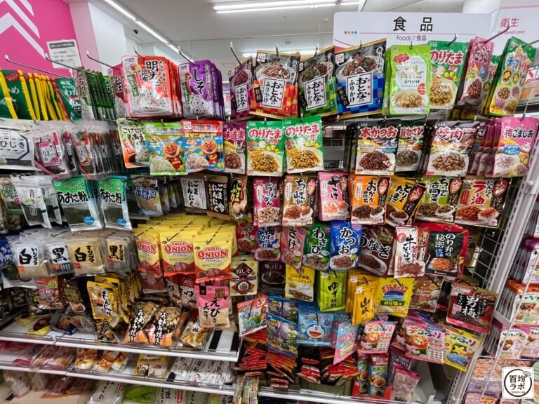 ダイソー 東戸塚の食品・飲料売り場に並ぶのりたま、おとなのふりかけ 紅鮭など計20商品(2026年8月12日撮影)