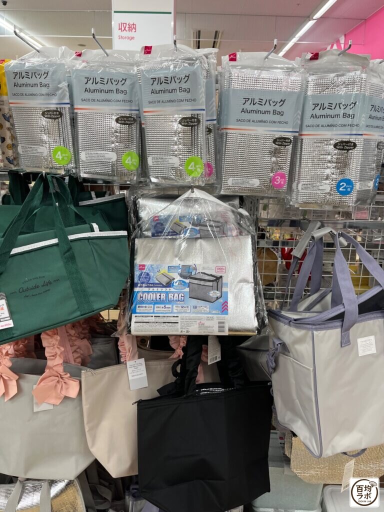 ダイソー 東戸塚のファッション・服飾売り場に並ぶアルミバッグ、クーラーバッグなど計3商品(2026年8月12日撮影)