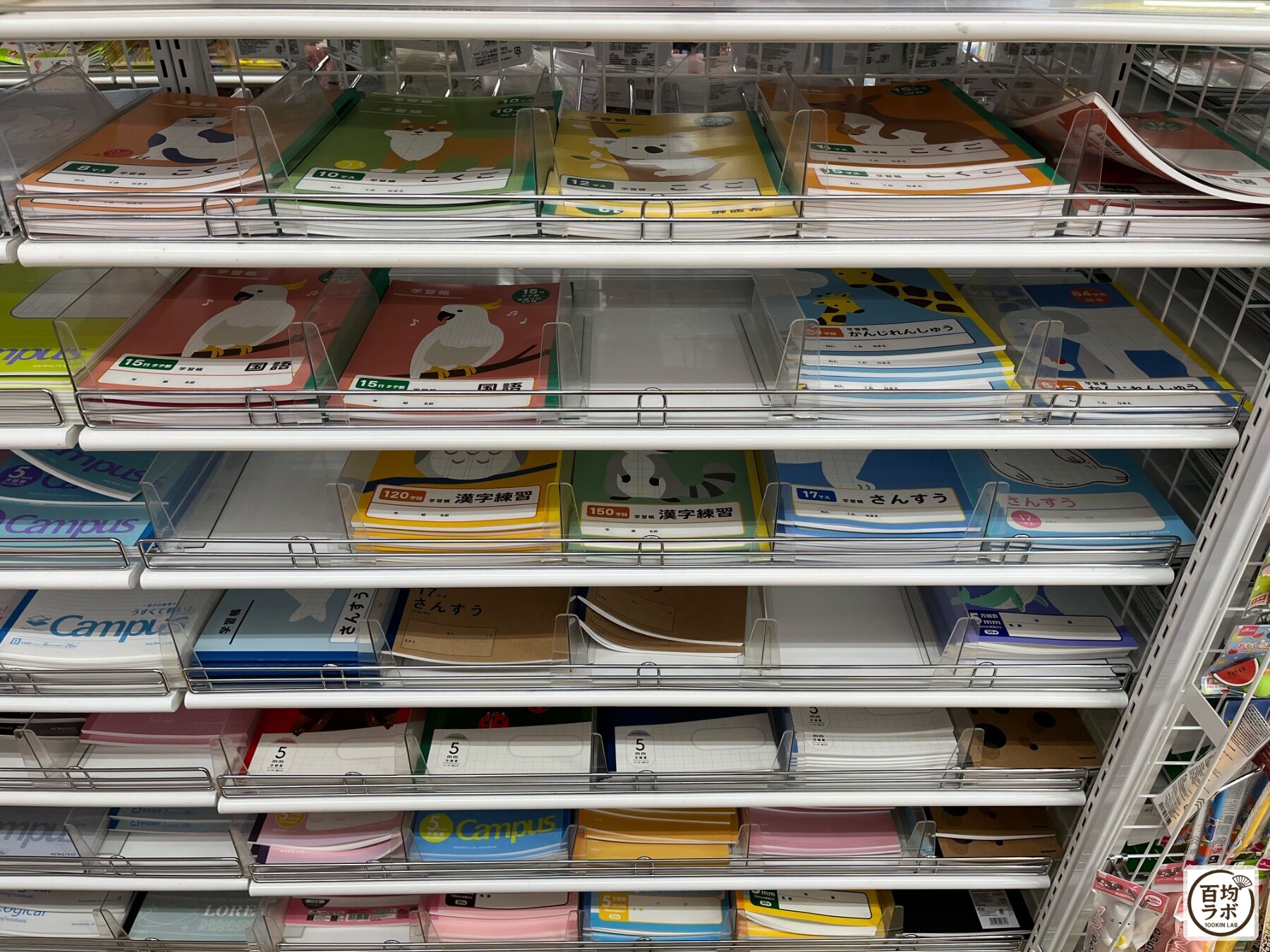 ダイソー 東戸塚の文房具売り場に並ぶ学習帳 こくご（6マス）、学習帳 こくご（10マス）など計9商品（2026年8月12日撮影）