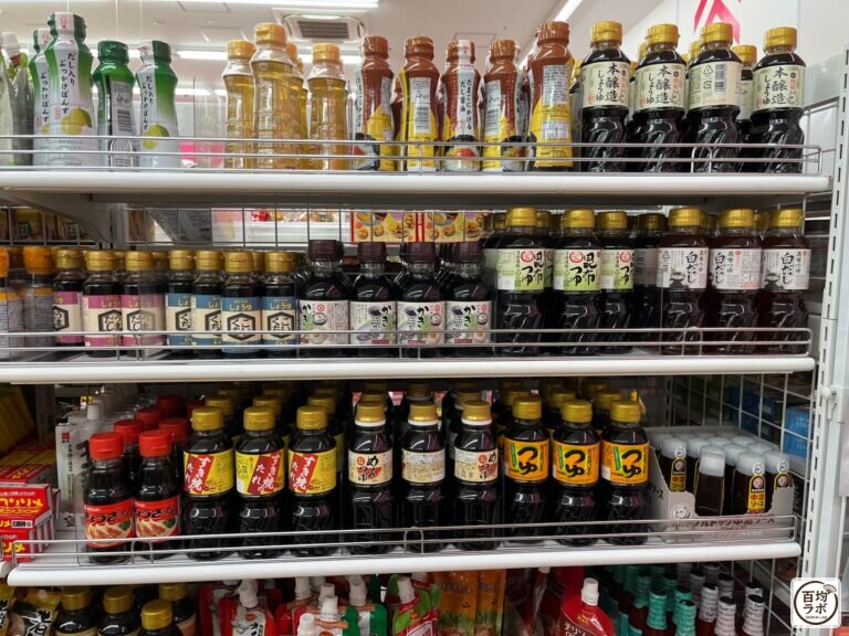 ダイソー 東戸塚の食品・飲料売り場に並ぶだし入りふりかけぽんず、本醸造しょうゆなど計11商品（2026年8月12日撮影）