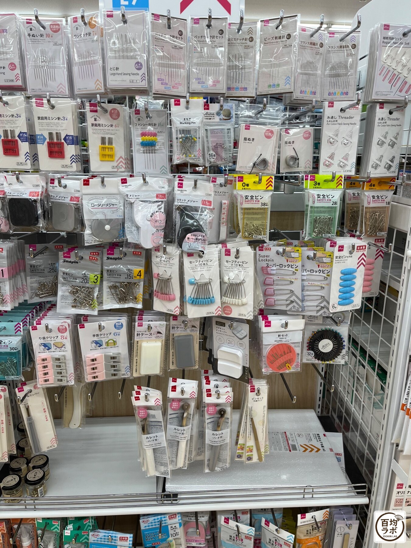 ダイソー 東戸塚のファッション・服飾売り場に並ぶ手ぬい針 10本、ワンタッチ針 7本など計20商品（2026年8月12日撮影）