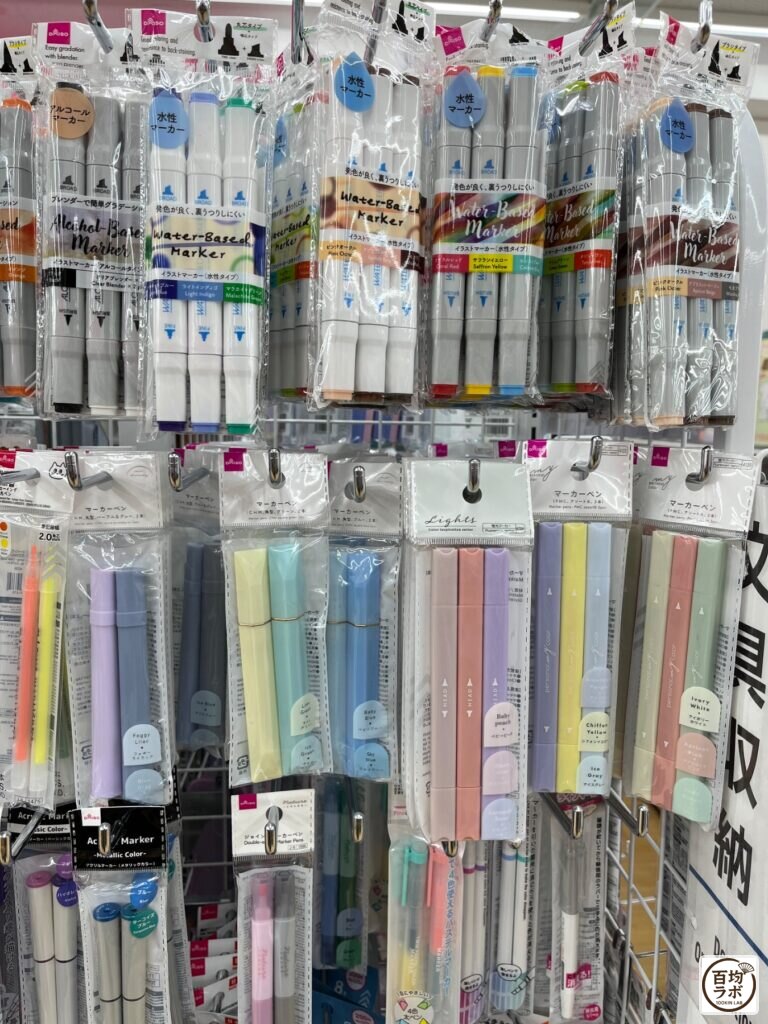 ダイソー 東戸塚の文房具売り場に並ぶ水性イラストマーカー、アルコールイラストマーカーなど計8商品(2026年8月12日撮影)