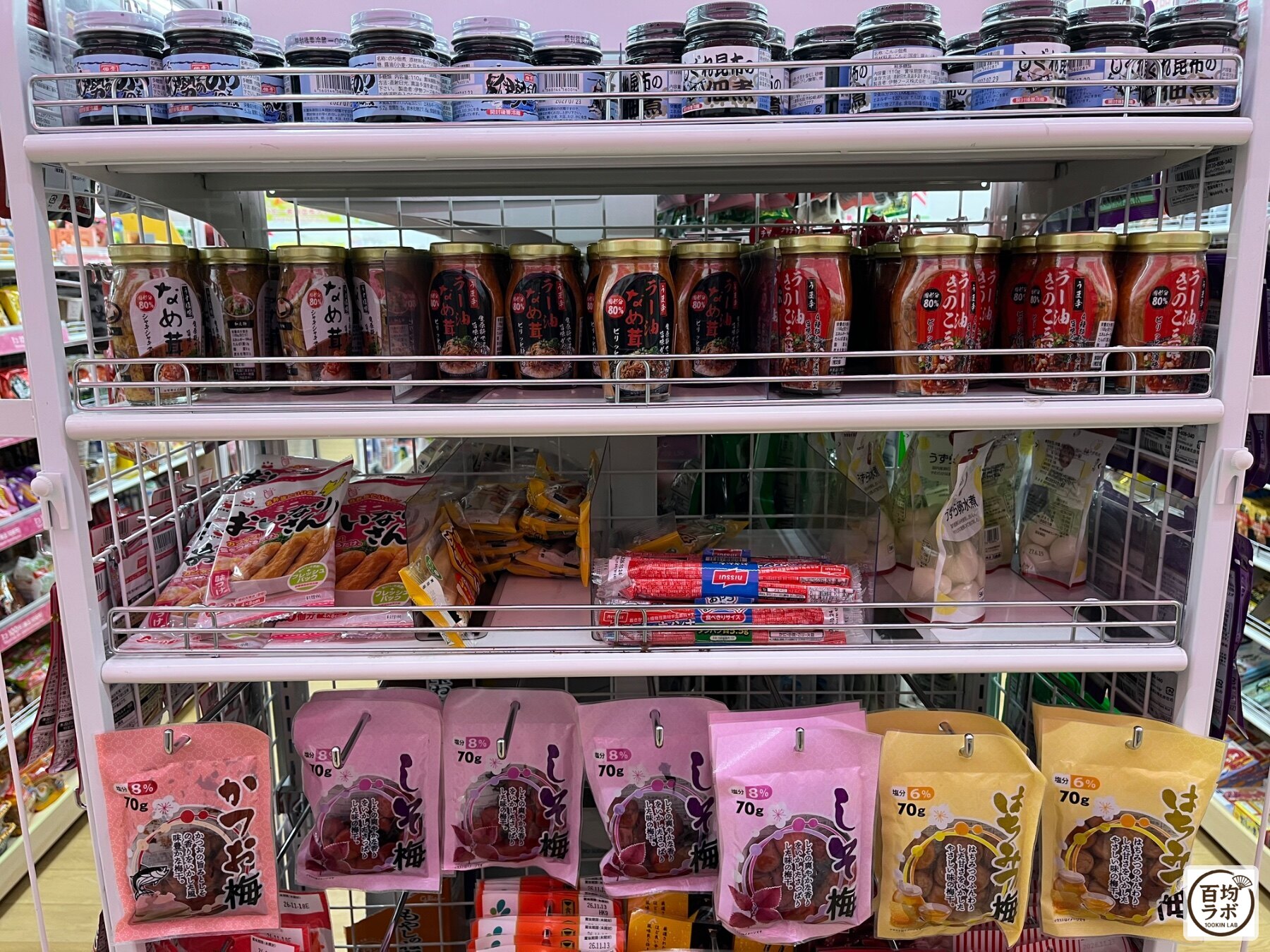 ダイソー 東戸塚の食品・飲料売り場に並ぶなめ茸、ラー油きのこなど計5商品（2026年8月12日撮影）