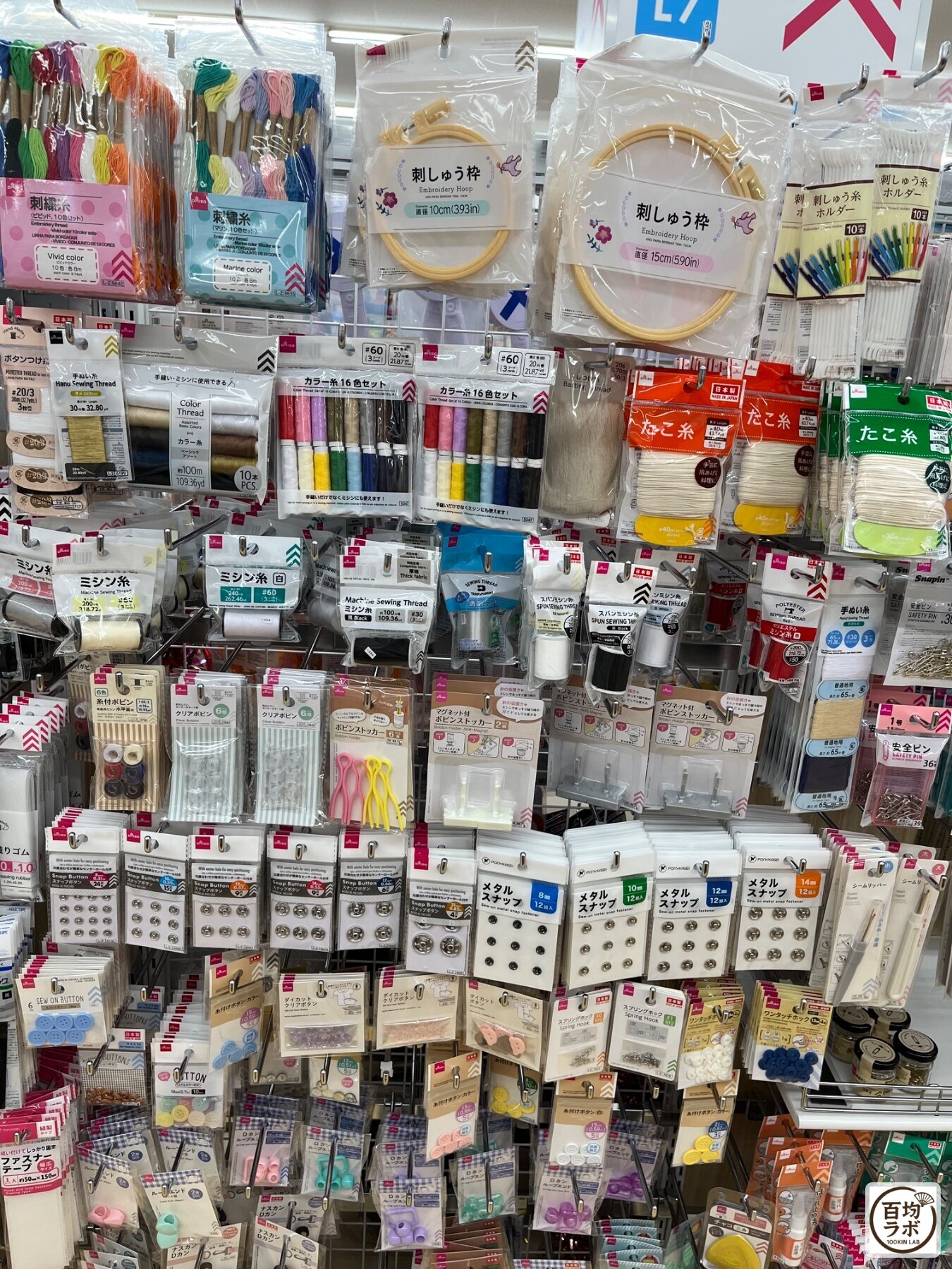 ダイソー 東戸塚の手芸・毛糸売り場に並ぶ刺繍糸（ビビッドカラー・10色セット）、刺繍糸（マリンカラー・10色セット）など計19商品（2026年8月12日撮影）