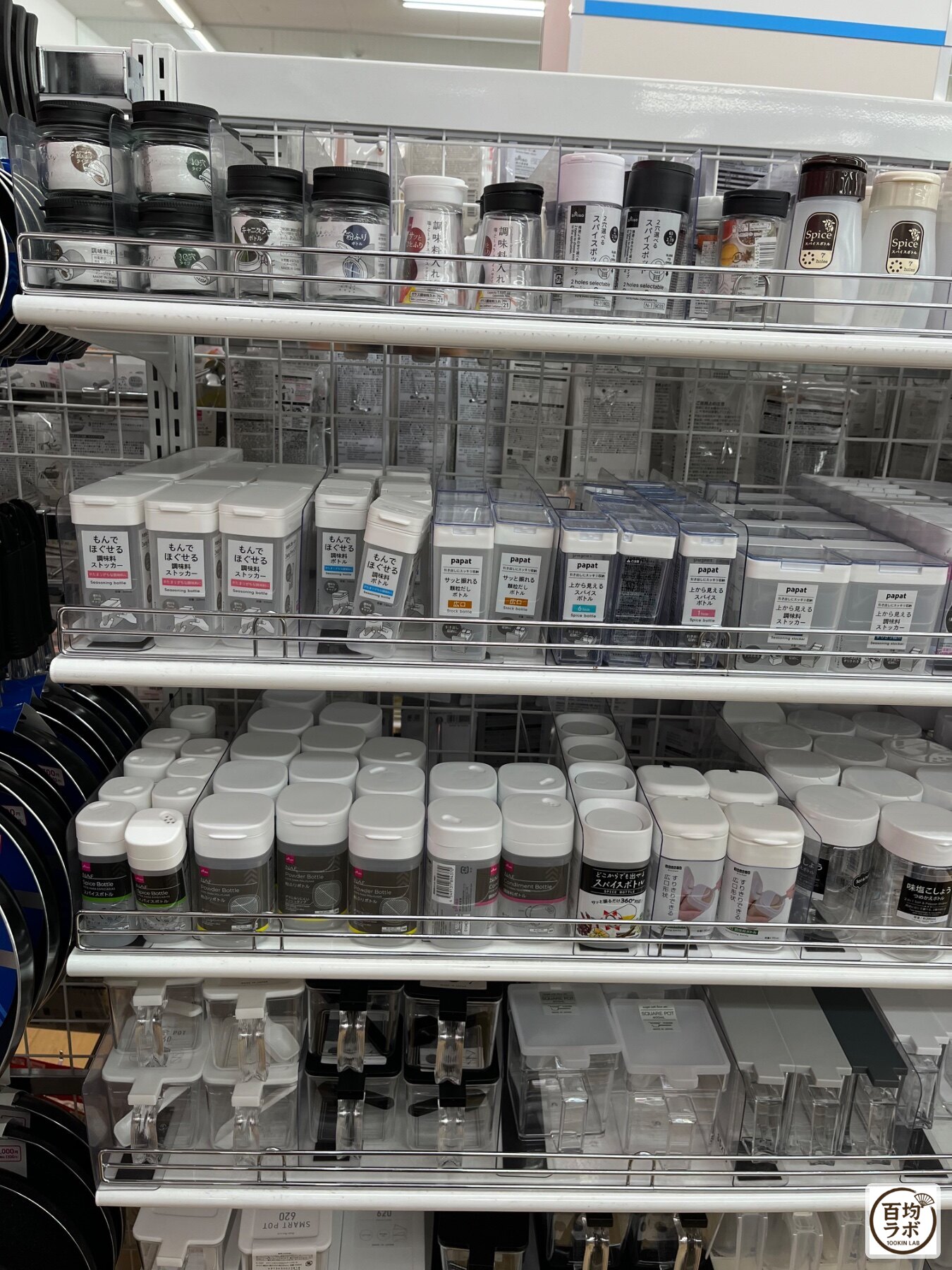ダイソー 東戸塚の食品・飲料売り場に並ぶ調味料入れ、2穴スパイスボトルなど計8商品（2026年8月12日撮影）