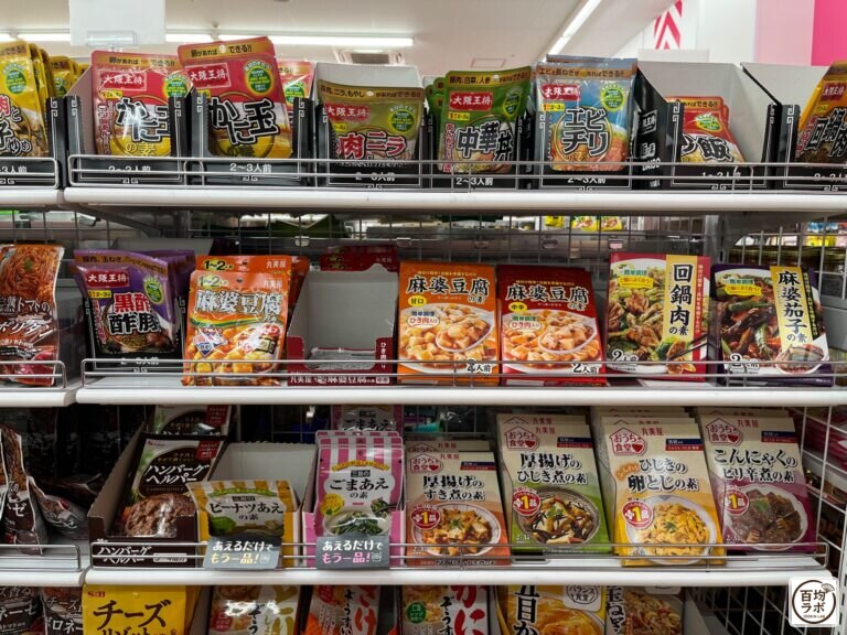 ダイソー 東戸塚の食品・飲料売り場に並ぶかに玉の素、肉ニラもやしの素など計15商品（2026年8月12日撮影）