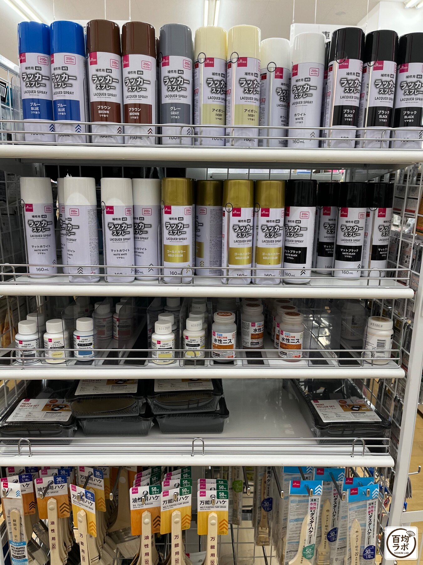 ダイソー 東戸塚のDIY・工具売り場に並ぶラッカースプレー、水性ニスなど計6商品(2026年8月12日撮影)