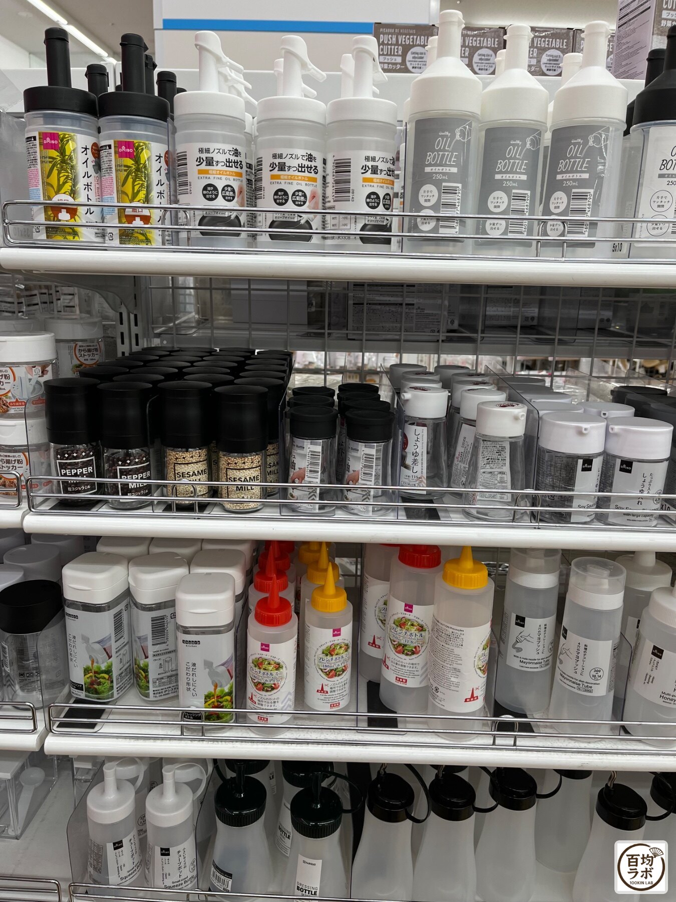 ダイソー 東戸塚のキッチン売り場に並ぶオイルボトル（黒キャップ）、オイルボトル（極細ノズル）など計14商品（2026年8月12日撮影）
