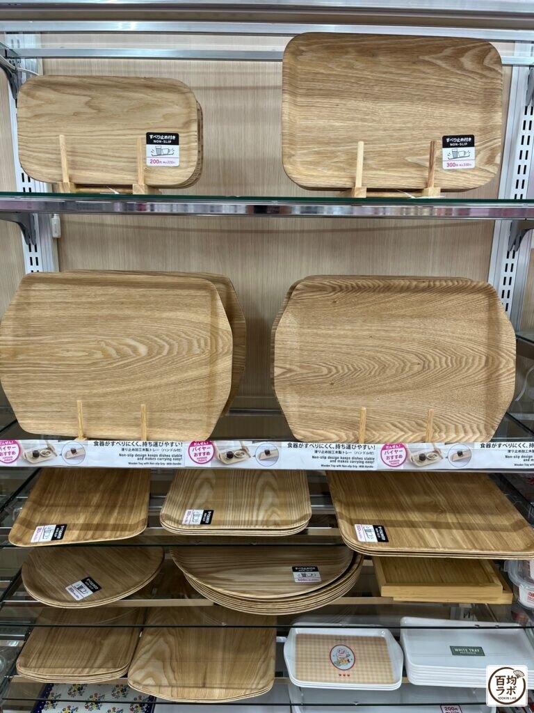 ダイソー 東戸塚のキッチン売り場に並ぶ滑り止め加工木製トレー（ハンドル付）、白い長方形トレー（2026年8月13日撮影）