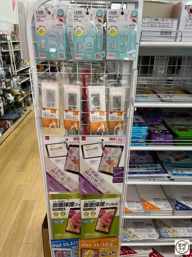 ダイソー 東戸塚のスマホ用品売り場に並ぶくりぴた リモコンフック、シリコーンリモコンカバー（Sサイズ）など計6商品（2026年8月13日撮影）
