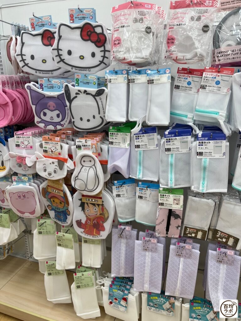 ダイソー 東戸塚のファッション・服飾売り場に並ぶクッション洗濯ネット、メイクパフ・ブラシ用ドライネットなど計15商品（2026年8月13日撮影）