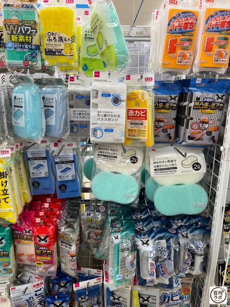 ソフトバススポンジの100均売り場・口コミ写真
