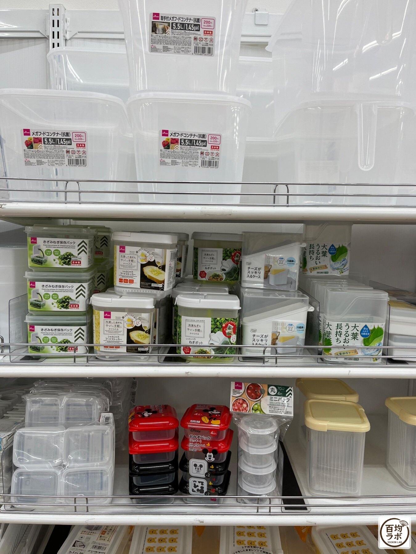 ダイソー 東戸塚の収納売り場に並ぶメガフードコンテナ（抗菌）5.5L、きざみねぎ保存パックなど計8商品（2026年8月13日撮影）
