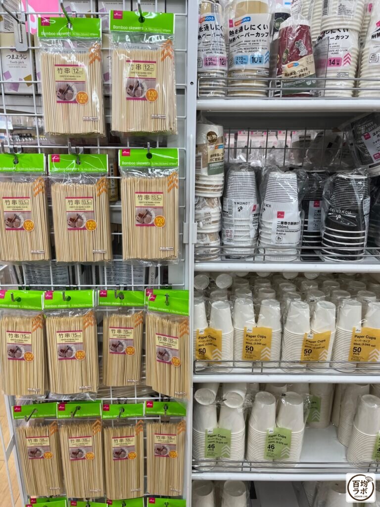 ダイソー 東戸塚のキッチン売り場に並ぶ竹串 12cm、竹串 13.5cmなど計11商品（2026年8月13日撮影）