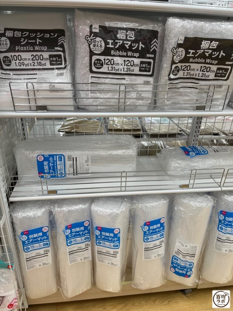 ダイソー 東戸塚のインテリア売り場に並ぶ梱包クッションシート、梱包エアマットなど計3商品（2026年8月13日撮影）