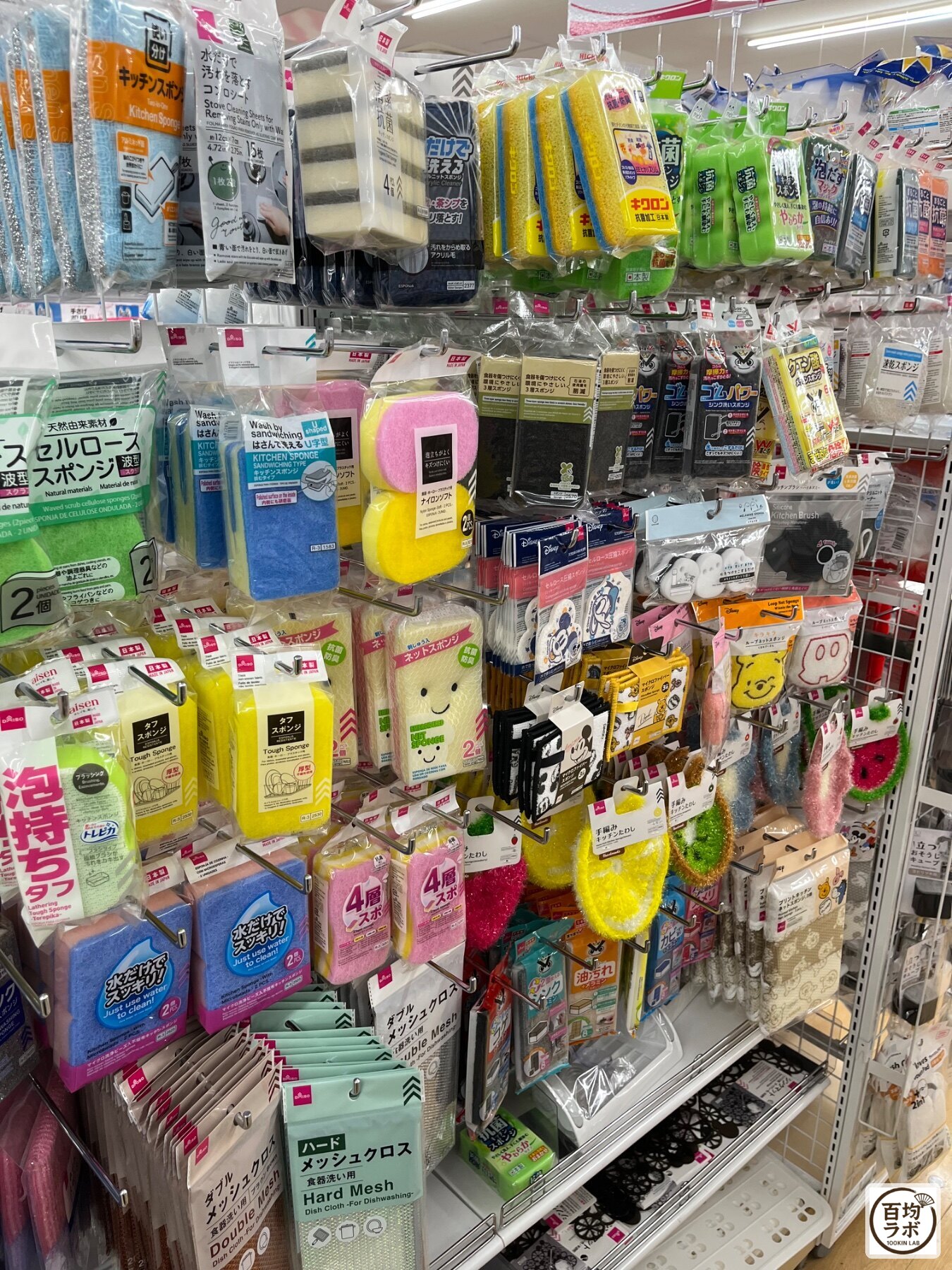 ダイソー 東戸塚のキッチン売り場に並ぶキッチンスポンジ、アクリルスポンジなど計15商品（2026年8月13日撮影）