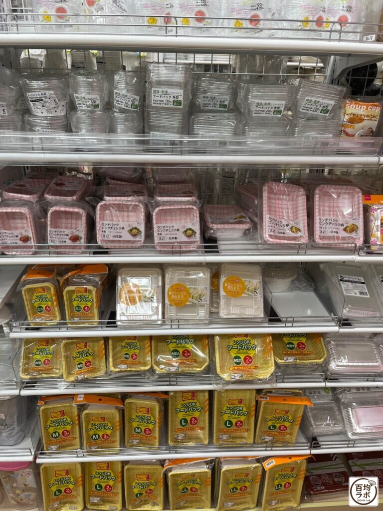 ダイソー 東戸塚のキッチン売り場に並ぶフードパック（丸型）、フードパック（角型・小）など計7商品（2026年8月13日撮影）