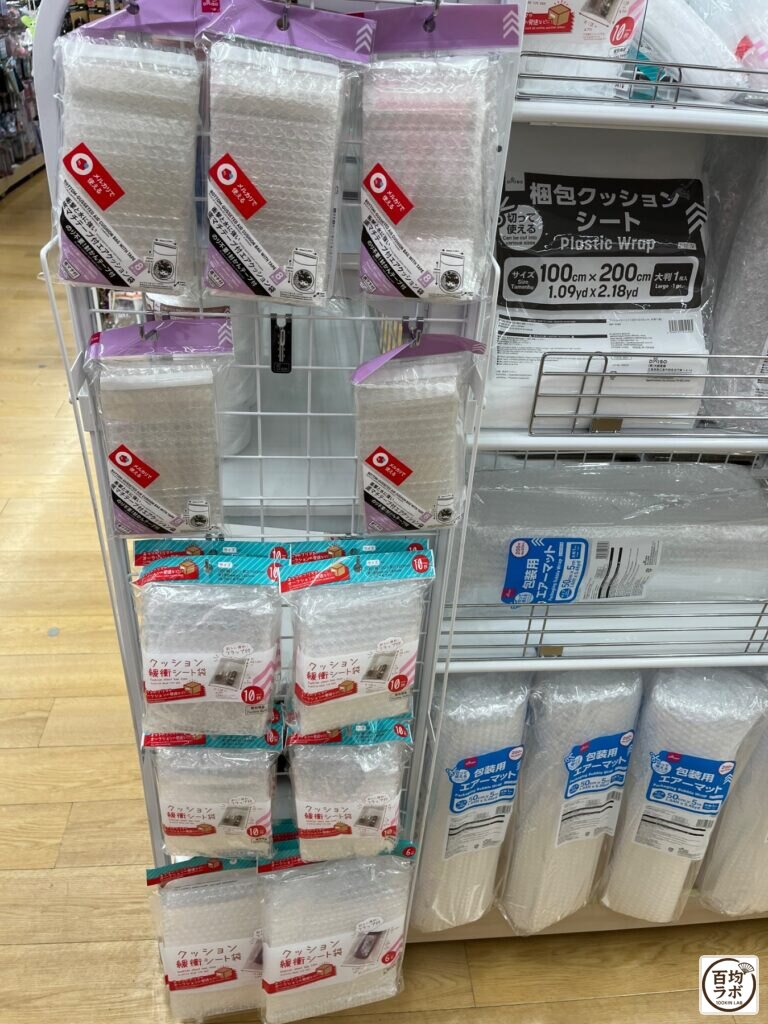 ダイソー 東戸塚のインテリア売り場に並ぶ底マチ付きエアクッション袋、梱包クッションシートなど計4商品(2026年8月13日撮影)