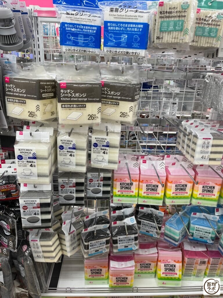 カラフルキッチンスポンジ（3層ソフトタイプ）の100均売り場・口コミ写真