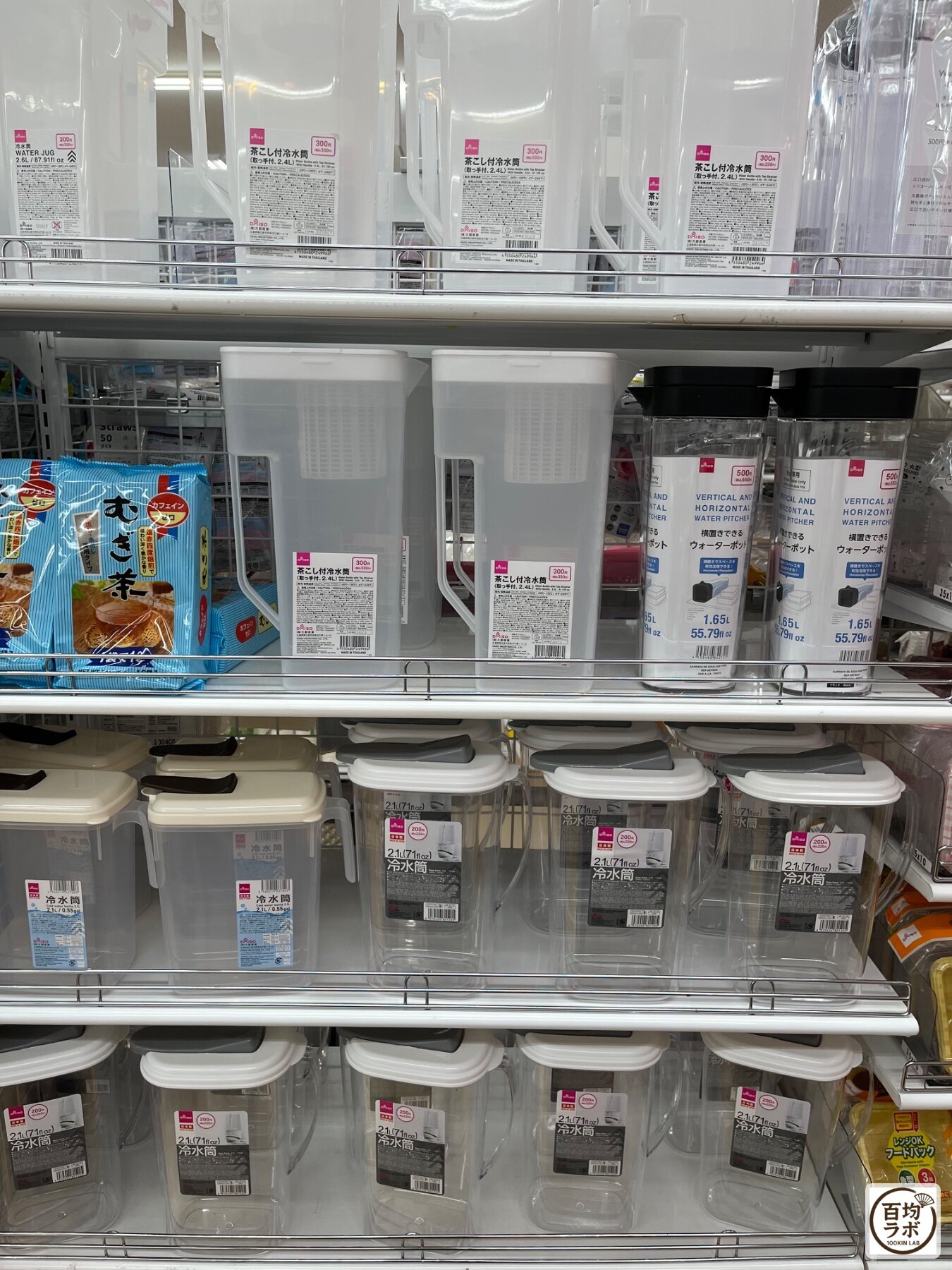 ダイソー 東戸塚のキッチン売り場に並ぶ冷水筒 2.6L、茶こし付き冷水筒(取っ手付き、2.4L)など計5商品(2026年8月13日撮影)