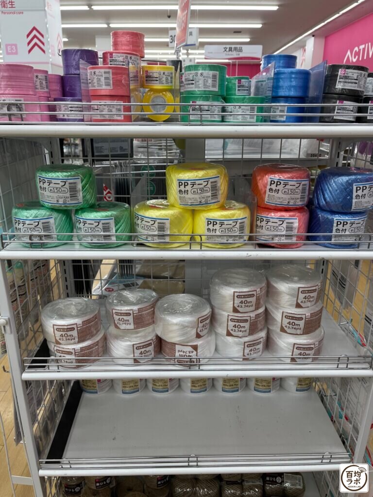 ダイソー 東戸塚のDIY・工具売り場に並ぶPPテープ（色付き・約150m）、手で簡単に切れるひもなど計5商品（2026年8月13日撮影）