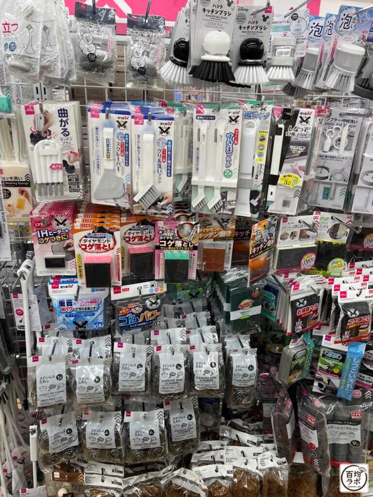 ダイソー 東戸塚の収納売り場に並ぶ曲がるキッチンブラシ、ハンドキッチンブラシなど計20商品（2026年8月13日撮影）