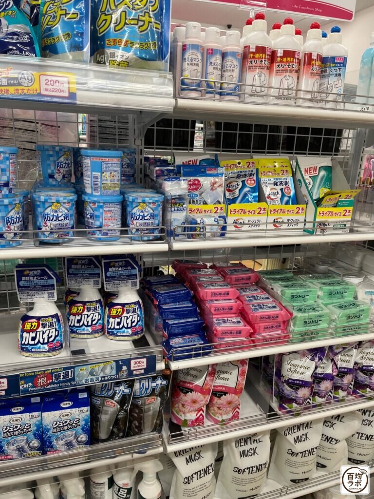 ダイソー 東戸塚の掃除・洗濯売り場に並ぶ銀イオン抗菌クリーナー、洗えるマスク専用洗剤など計11商品（2026年8月13日撮影）