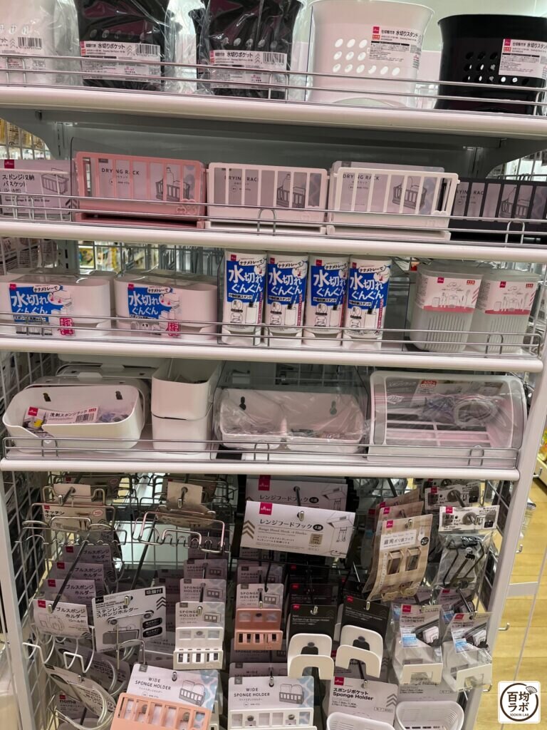ダイソー 東戸塚の収納売り場に並ぶ仕切り付き水切りポケット、仕切り付き水切りスタンドなど計12商品(2026年8月13日撮影)