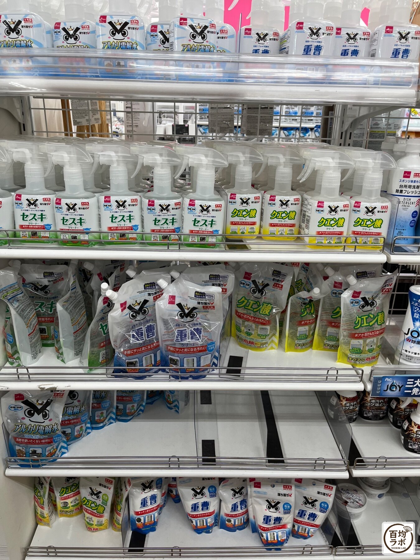 ダイソー 東戸塚の掃除・洗濯売り場に並ぶアルカリ電解水クリーナー、セスキクリーナーなど計4商品(2026年8月13日撮影)