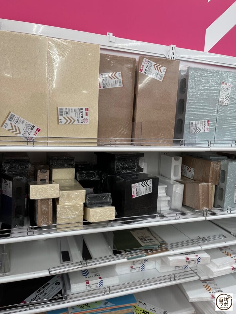 ダイソー 東戸塚の手芸・毛糸売り場に並ぶ発泡スチロール板、カラーボードなど計3商品（2026年8月13日撮影）