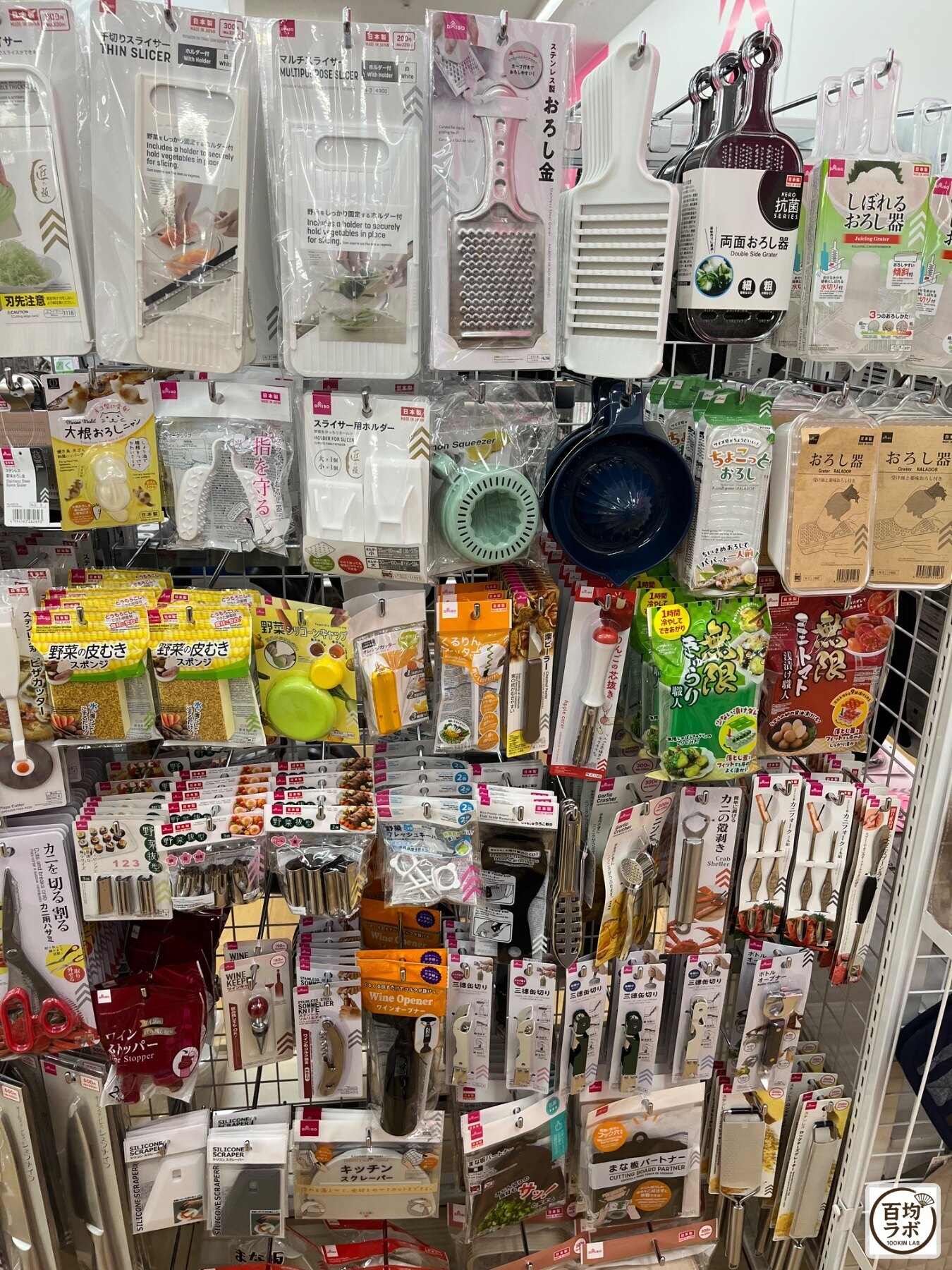 ダイソー 東戸塚のキッチン売り場に並ぶ千切りスライサー、マルチスライサーなど計19商品（2026年8月13日撮影）