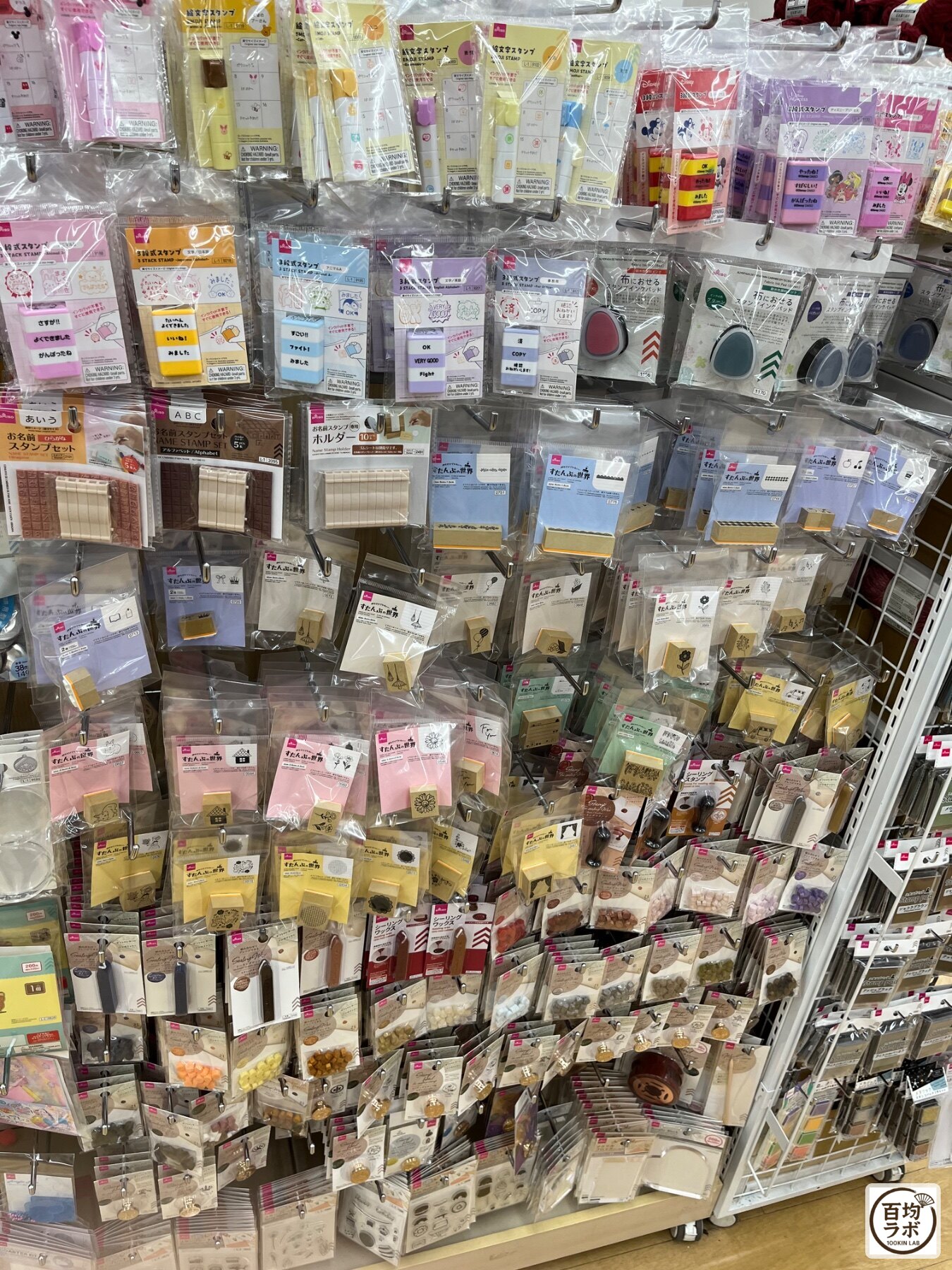 ダイソー 東戸塚の手芸・毛糸売り場に並ぶ3桁式スタンプ、布におせるスタンプパッドなど計8商品（2026年8月13日撮影）