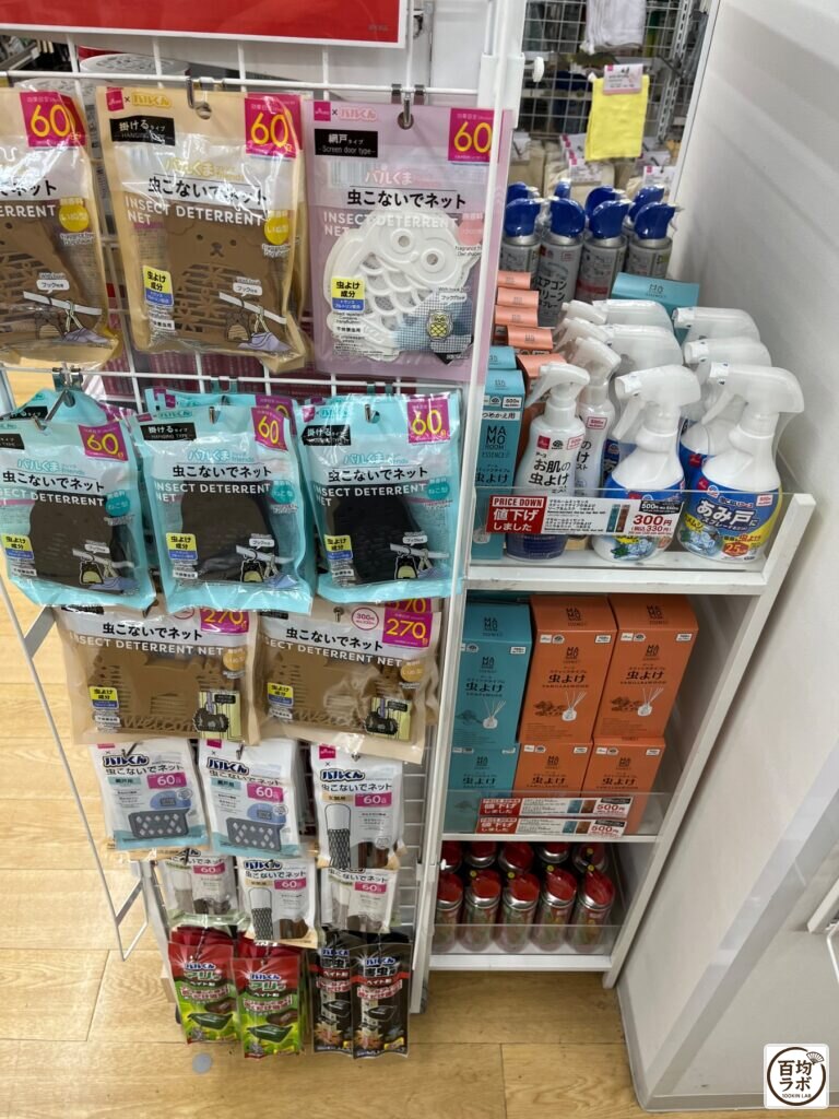 ダイソー 東戸塚のインテリア売り場に並ぶ虫こないでネット（掛けるタイプ）、虫こないでネット（網戸タイプ）など計6商品（2026年8月13日撮影）