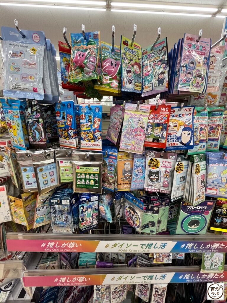 ダイソー 東戸塚のおもちゃ売り場に並ぶディズニー アクリルスタンド、星のカービィ アクリルコレクションなど計8商品（2026年8月13日撮影）