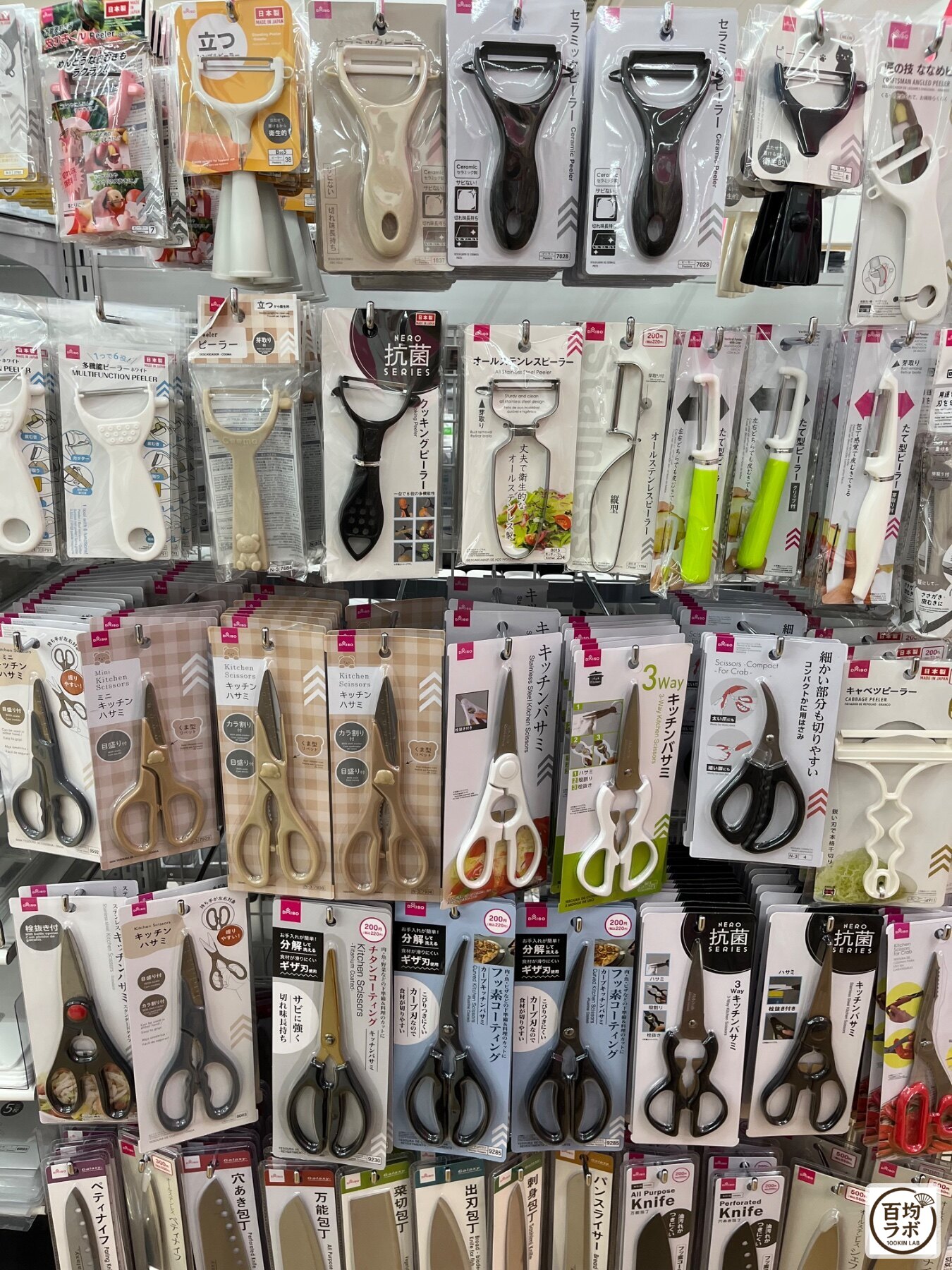 ダイソー 東戸塚のキッチン売り場に並ぶ立つピーラー、セラミックピーラーなど計20商品(2026年8月13日撮影)