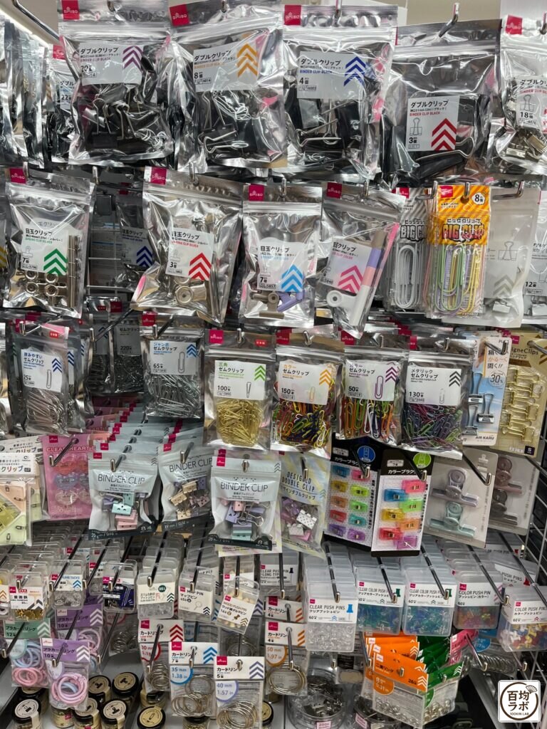 ダイソー 東戸塚の文房具売り場に並ぶダブルクリップ、目玉クリップなど計17商品（2026年8月13日撮影）